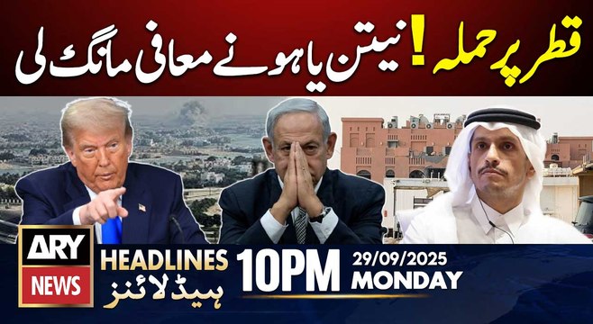 Netanyahu apologizes to Qatar for attack on Doha || ARY News 10 PM Headlines || 29th Sep 2025