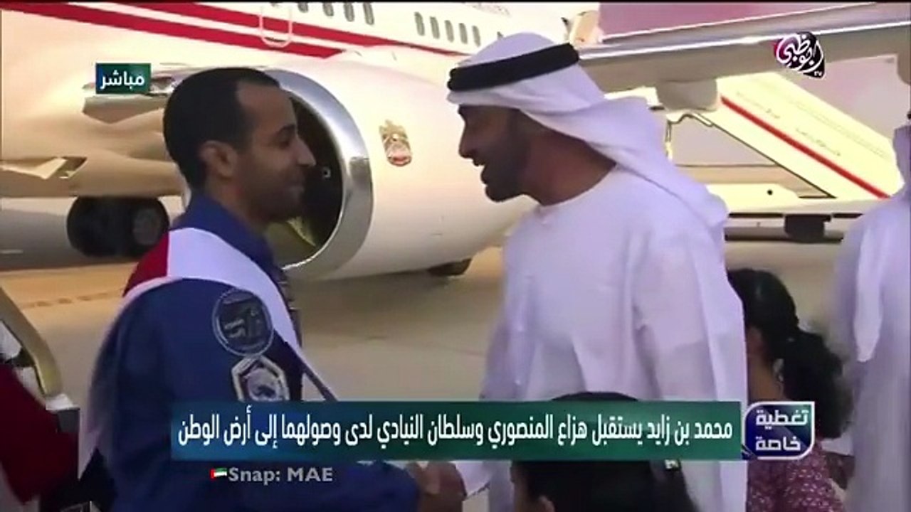 فيديو: محمد بن زايد يستقبل هزاع المنصوري وسلطان النيادي بالمطار