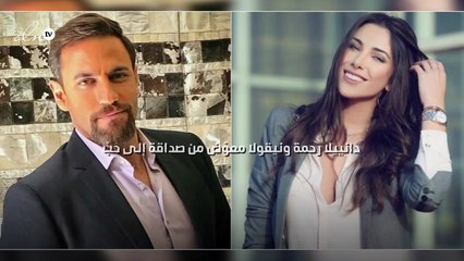 دانييلا رحمة ونيقولا معوّض من صداقة إلى حبّ