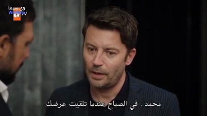مسلسل دين الروح الحلقة 26 مترجمة الجزء 1