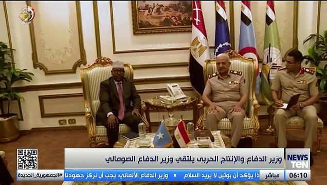 وزير الدفاع والإنتاج الحربي يلتقي وزير الدفاع الصومالي