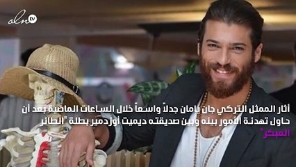 الوحدة عنوان المرحلة الجديدة في حياة جان يامان