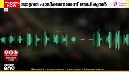 ഒമാനിൽ ഓൺലൈൻ തട്ടിപ്പുകൾ വർധിക്കുന്നുവെന്നും ജാഗ്രത പാലിക്കണമെന്നും അധികൃതർ