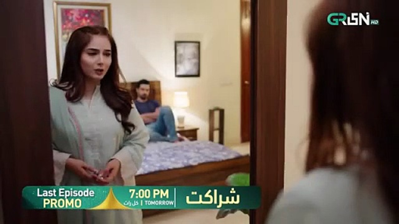 Sharakat Last Ep 90 Promo _ Tomorrow at 7_00 PM _ Sumaiyya Bukhsh - Danial Afzal Khan _ Green TV(360P)