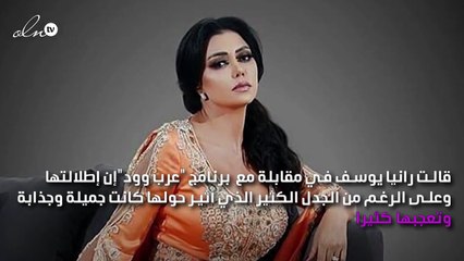 رانيا يوسف: والدي ربّاني على الاحترام والتفاهم