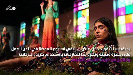 من كواليس عرض Rixo، رسوم ملّونة على الوجوه من توقيع NARS