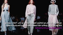 أمبوريو أرماني يخلق مجموعة خفيفة بألوانها وانسيابية بقصّاتها