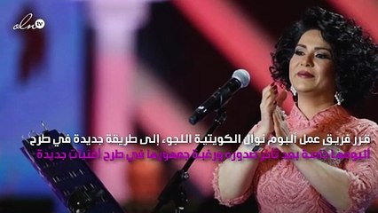 نوال الكويتية تصالح جمهورها بثلاثة ألبومات