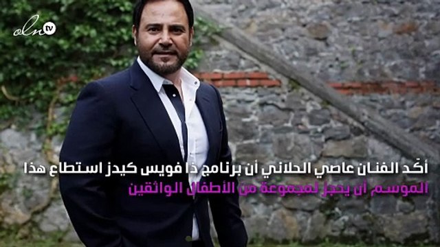 عاصي الحلاني لنواعم: هذا رأيي بنانسي عجرم