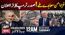Gaza Peace deal, President Trump's Big Announcement || ARY News 12 AM Headlines || 30th Sep 2025
