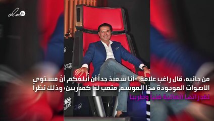 مؤتمر صحافي للجنة تحكيم «ذا فويس» في بيروت