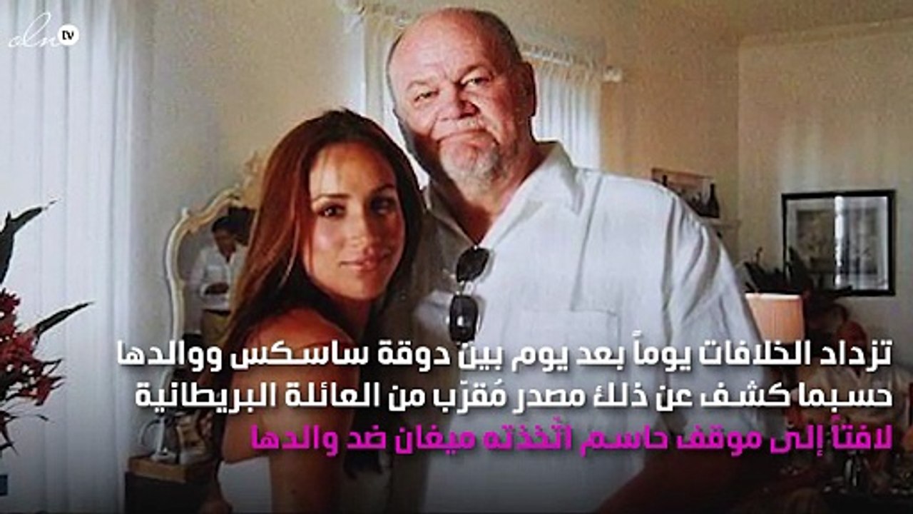 بسبب طفلها.. ميغان ماركل تتّخذ موقفاً قاسياً ضد والدها