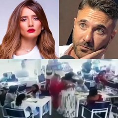 تسريب فيديو لمشاجرة أحمد عز وشقيقة زينة