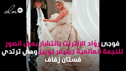 جينيفر لوبيز من أجمل عرائس المصمّم زهير مراد