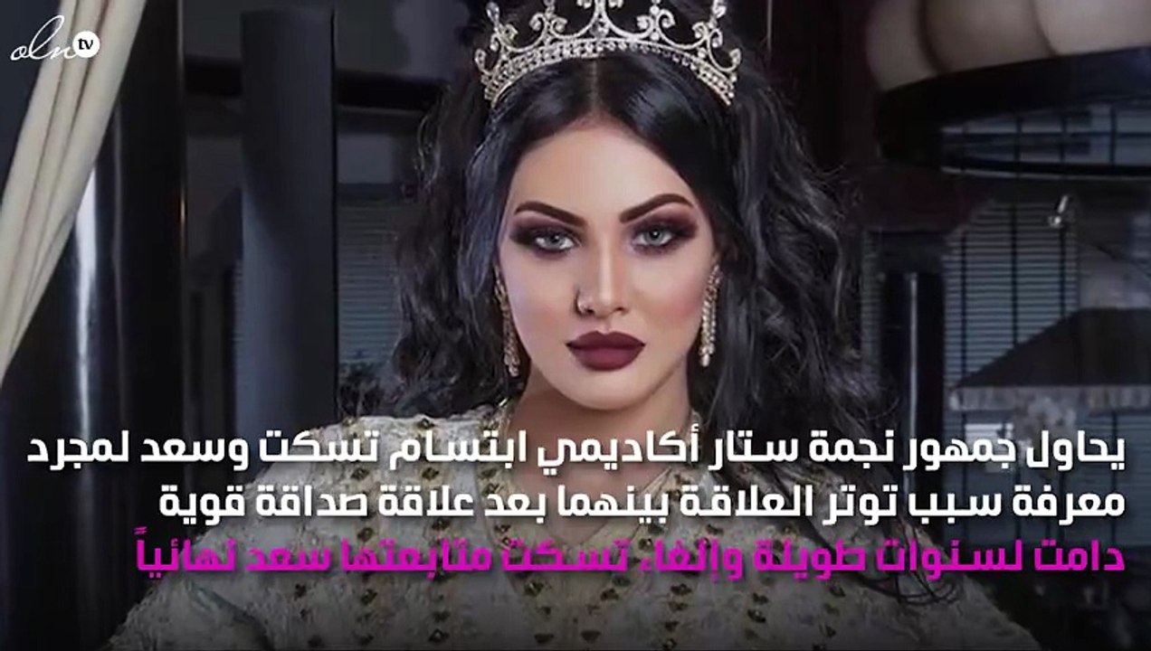 ابتسام تسكت تتجاهل سعد لمجرّد