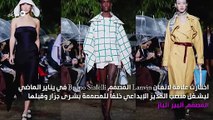 برونو سياليلي ينجح في منح علامة لانفان روحاً جديدة بمجموعة شبابية أنيقة