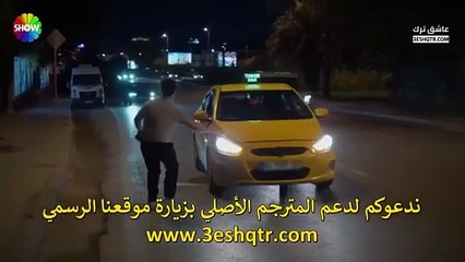 مسلسل بهار الحلقة 51 مترجمة