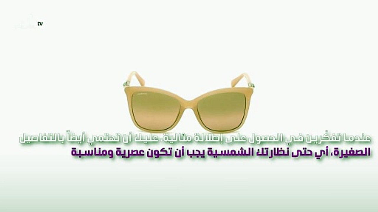 إليكِ ما اخترناه لكِ: النظارات الشمسية بألوان أ...