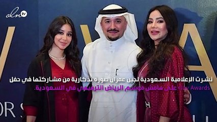 لجين وأسيل عمران تلتقيان بحسين الجسمي في Joy Awards