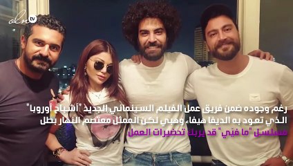 معتصم النهار يتخلّى عن هيفاء وهبي