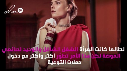 سواروفسكي تهتمّ بتمكين المرأة أكثر في مجموعة Power Collection