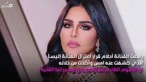 أحلام ترفض قرار إليسا: جمهورك ينتظرك