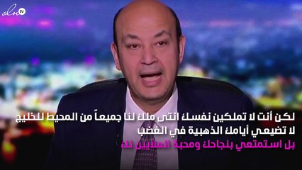 مُحبّو إليسا والنجوم يرفضون اعتزالها: "أنتِ مِلك الجميع"