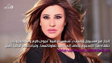 نجوى كرم تسحر الجمهور بـ4 دقائق