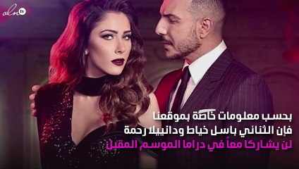 تفاصيل "انفصال" دانييلا رحمة وباسل خيّاط