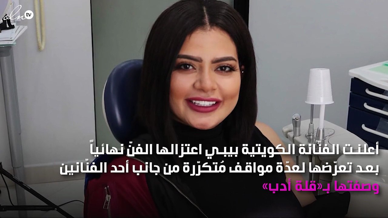 اعتزال فنّانة شهيرة بسبب تحرّش فنّان بها جنسياً