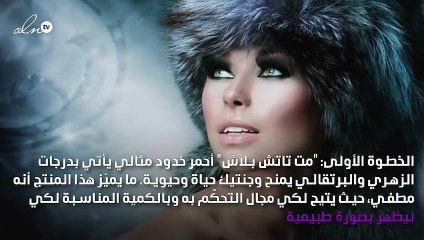 احصلي على طلّة برونزيّة من دون التعرّض للشمس بـ4 خطوات