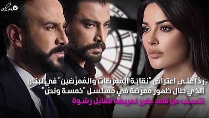 شركة الصبّاح تردّ بعد بلبلة "خمسة ونص"