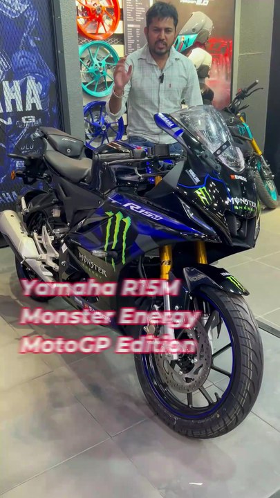 Exhaust Sound Of Yamaha R15M Monster Energy Yamaha MotoGP Edition #exhustsound #exhaustnote #yamaha #r15m #exhaustsound #exhaust #exhaustsoundr15m #exhaustnote #bike #bikelover #yamahalover #r15mlover