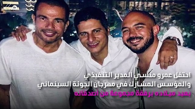 أحدث ظهور لدينا الشربيني وعمرو دياب