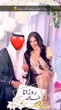 بالفيديو: روزانا اليامي تفاجئ متابعيها بعقد قرانها