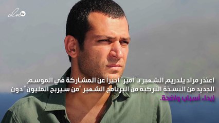 مراد يلدريم مشغول بحمل زوجته!