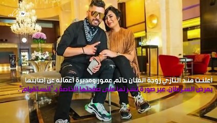 هند التازي تُعلن إصابتها بالسرطان حالقة الرأس!