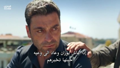 مسلسل المدينة البعيدة الحلقة 31 مترجمة