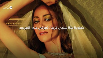 خطوبة منّة شلبي قريباً.. تعرّفي على العريس!