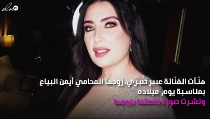 متابعة تسأل عبير صبري عن موعد طلاقها.. ما ردّها؟