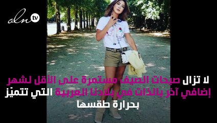 النجمات العربيات يعشقن هذه الصيحة!