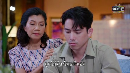สงครามหมอลำ ตอนที่ 9 (EP.9) วันที่ 29 กันยายน 2568