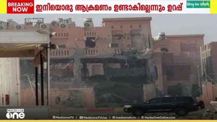 ദോഹയിൽ നടത്തിയ ആക്രമണത്തിൽ മാപ്പു ചോദിച്ച് ഇസ്രായേൽ പ്രധാനമന്ത്രി ബിന്യമിൻ നെതന്യാഹു