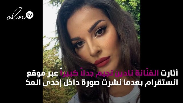 نادين نجيم تُحذِّر جمهورها فماذا قالت؟