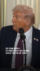 가자평화 구상 갖고 돌아온 '올드 보이' 토니 블레어 전 영국총리