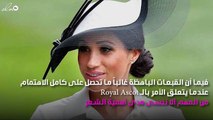 مصدر إلهامنا الأكبر في المناسبات: تسريحات النساء الملكيات في Royal Ascot