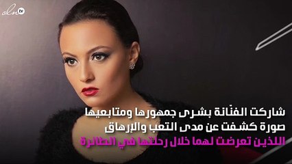 صورة... بشرى تفقد الوعي داخل صالون التجميل