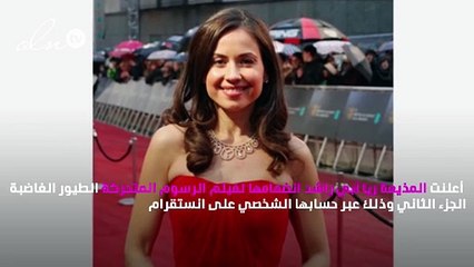 ريا أبي راشد تنضم لفريق عمل فيلم كارتون شهير.. ما هو؟