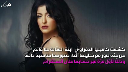 لأوّل مرّة... الكشف عن خطيب ابنة علا غانم