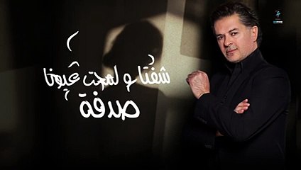 راغب علامة يفتح حساباته القديمة